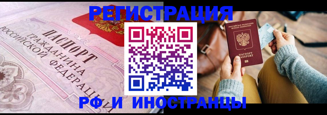 регистрация для дет. сада в Медногорске